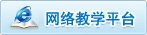 文内链接用于对照细节