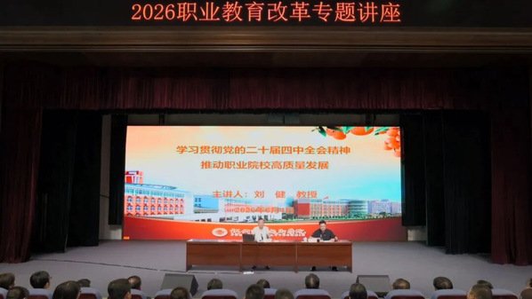 为深入足彩胜平负官网正规渠道贯彻党的