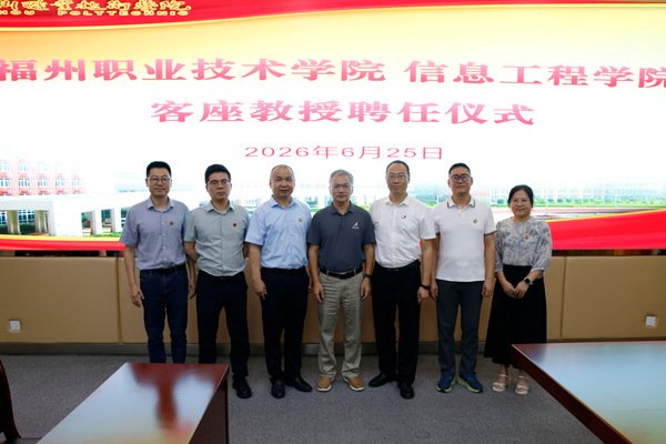 为深化产教融合