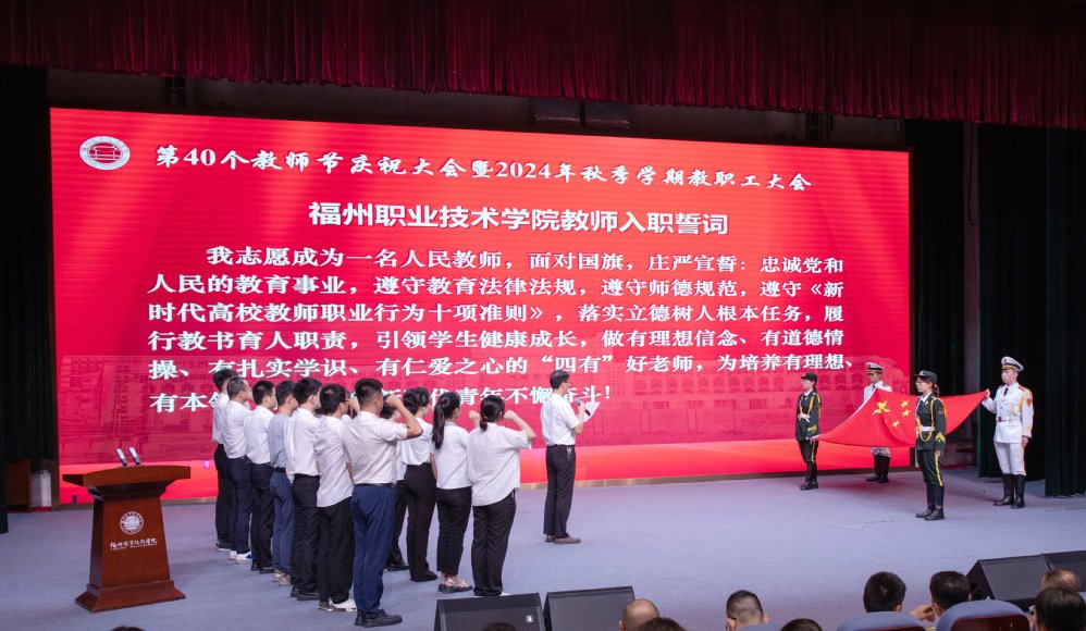 足彩胜平负官网优惠活动坚持以习近平新