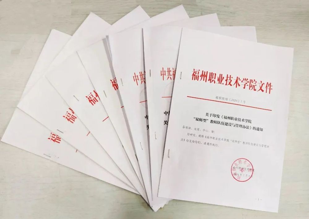 交流合作等方面取得显著成绩