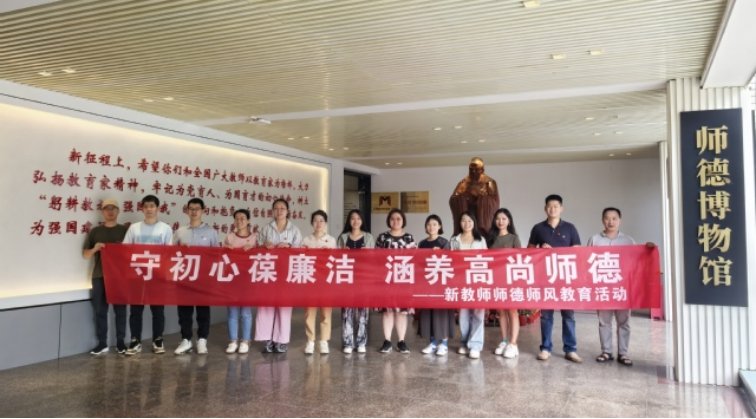 在党的建设
