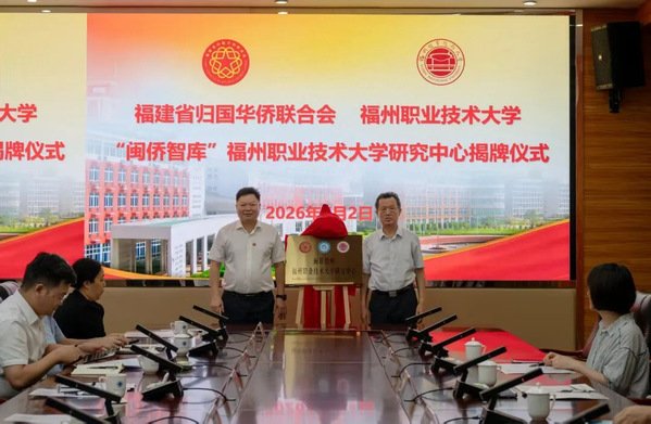 同类内容省侨联党组书记