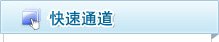 足彩胜平负