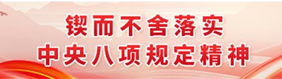 纪委举报信箱