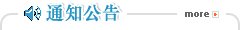 举报邮箱